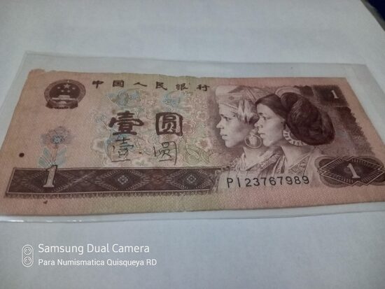 1 Yuan Chino 1980